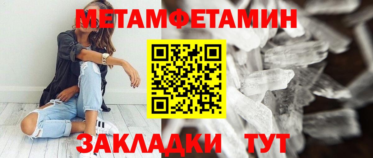 АМФ VHQ  Вход с VPN  Баксан 