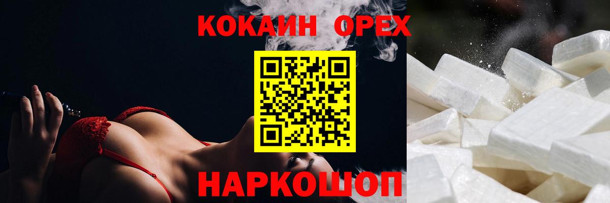 COCAIN VHQ Баксан