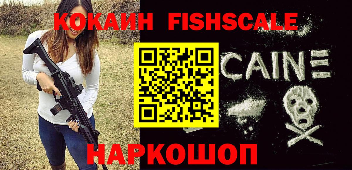 Баксан  Кокаин VHQ  Кокаин  Вход с VPN  КОКАИН Эквадор 