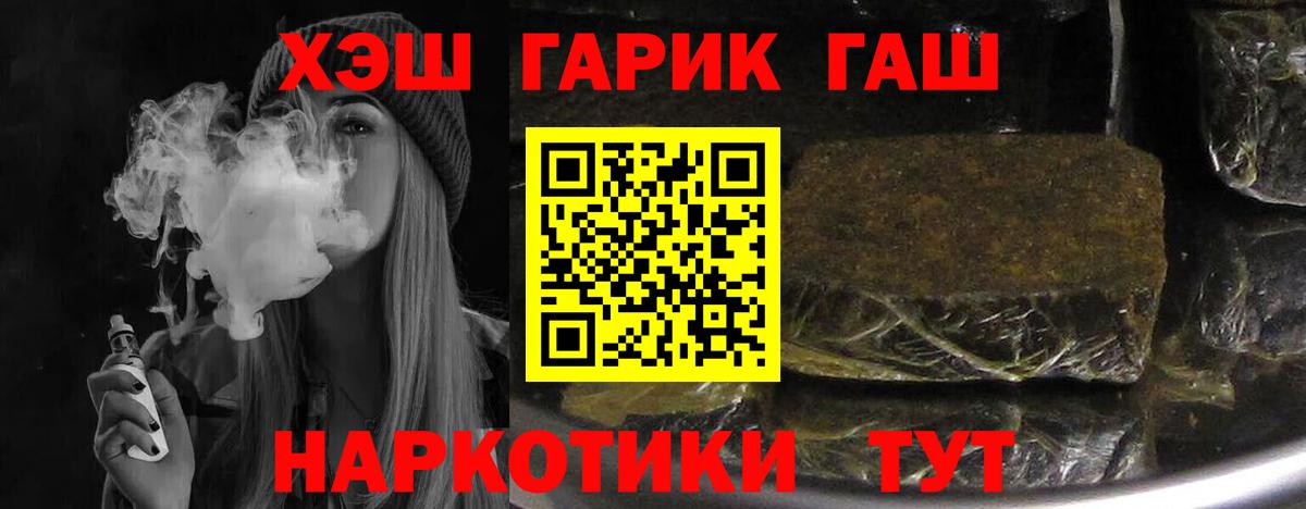 ГАШ Баксан