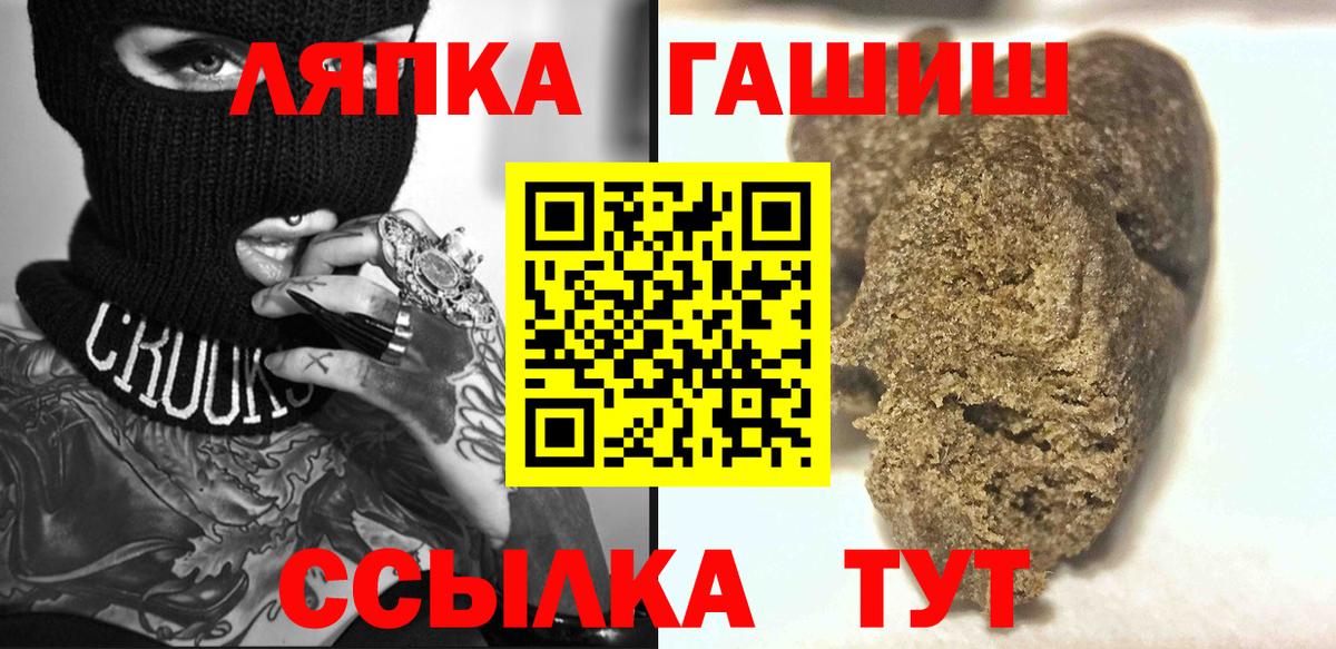 Гашиш хэш Баксан