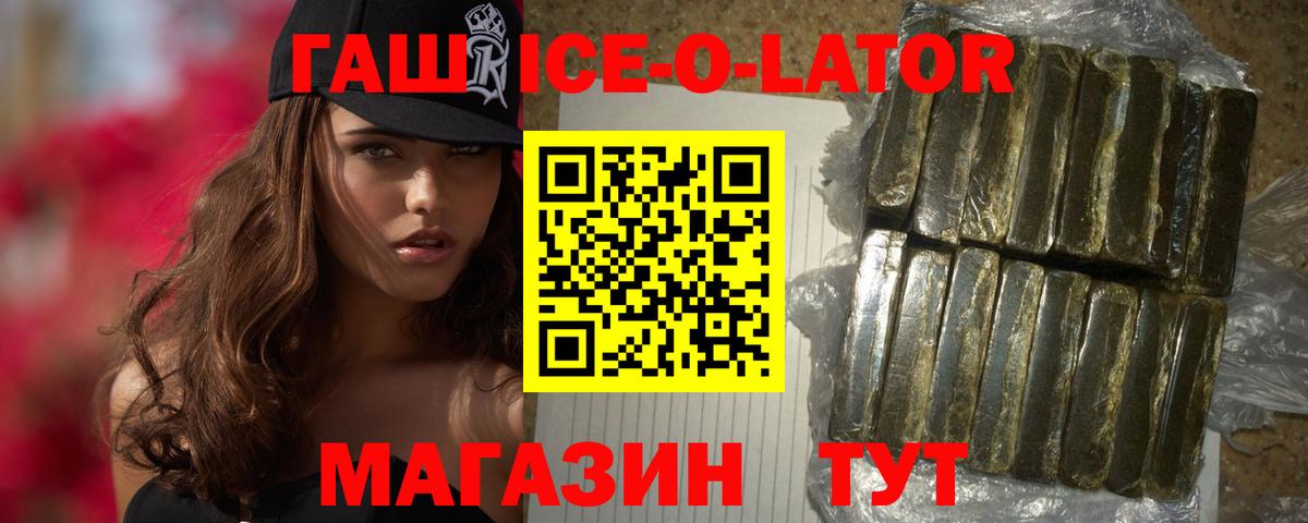 Канабис  Баксан  NBOMe  ГАШ  Меф МЯУ МЯУ кристаллы  Кокаин  Вход с VPN 