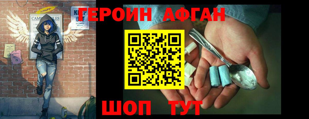 ГЕРОИН гречка  Героин  Баксан  Вход с VPN 
