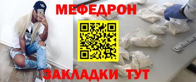 прущий лед Славянск-на-Кубани