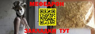 прущий лед Славянск-на-Кубани