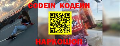 гидра Славгород