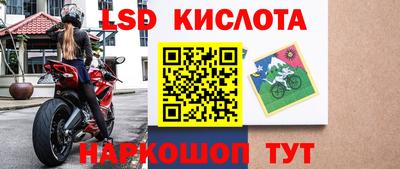 соль курить ск Сланцы