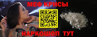 соль курить ск Сланцы