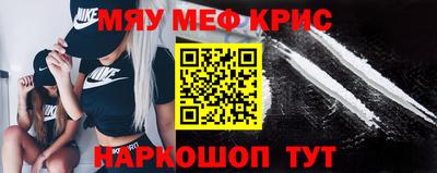 прущий лед Славянск-на-Кубани