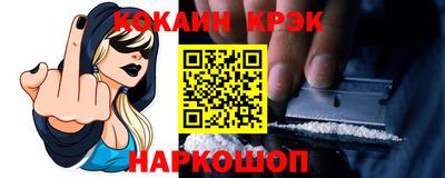 гидра Славгород