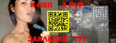 прущий лед Славянск-на-Кубани