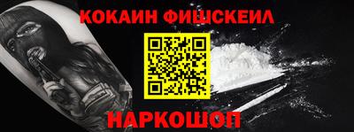 соль курить ск Сланцы