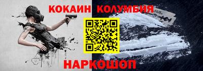 гидра Славгород