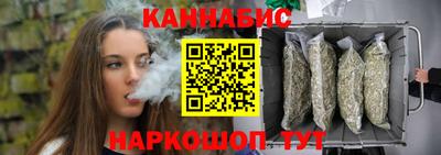 прущий лед Славянск-на-Кубани
