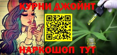 прущий лед Славянск-на-Кубани