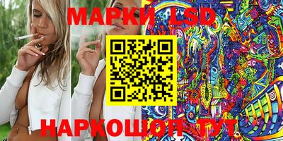прущий лед Славянск-на-Кубани