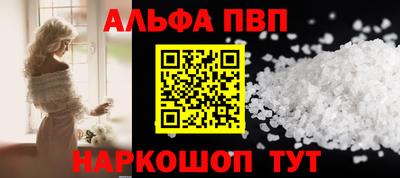 гидра Славгород