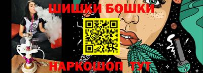 соль курить ск Сланцы