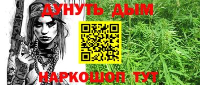 соль курить ск Сланцы