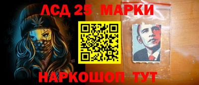 соль курить ск Сланцы