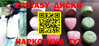 соль курить ск Сланцы