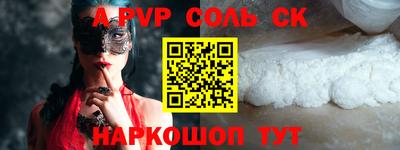 прущий лед Славянск-на-Кубани