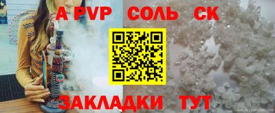 гидра Славгород