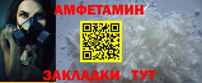 прущий лед Славянск-на-Кубани