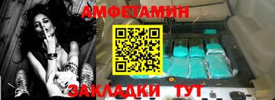 гидра Славгород