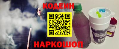 гидра Славгород