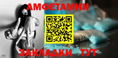 прущий лед Славянск-на-Кубани
