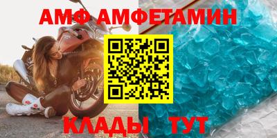 прущий лед Славянск-на-Кубани