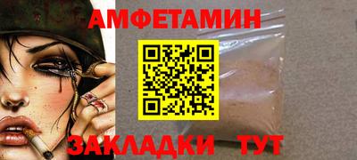 гидра Славгород