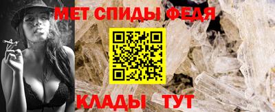гидра Славгород