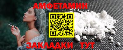гидра Славгород