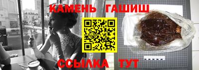 гидра Славгород