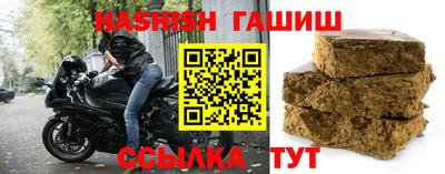 соль курить ск Сланцы