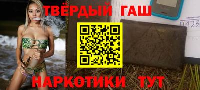 соль курить ск Сланцы