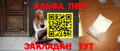 гидра Славгород