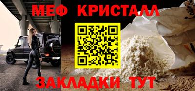 соль курить ск Сланцы
