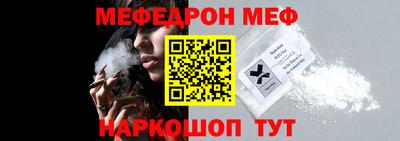 прущий лед Славянск-на-Кубани