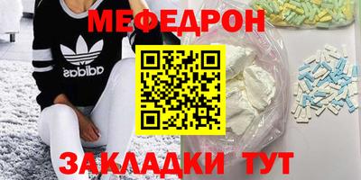 гидра Славгород