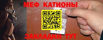 гидра Славгород
