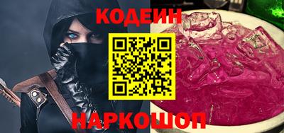 соль курить ск Сланцы