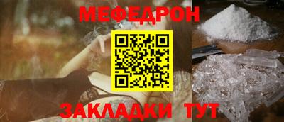 прущий лед Славянск-на-Кубани