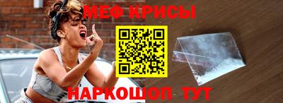 соль курить ск Сланцы