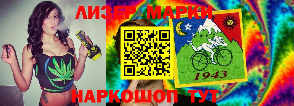 LSD-25 экстази кислота  Вход с VPN  ЛСД экстази  Баксан  LSD-25 экстази кислота 