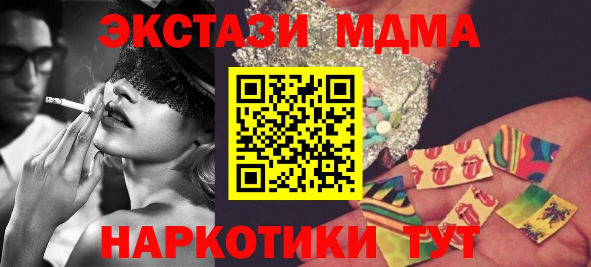 MDMA crystal Баксан