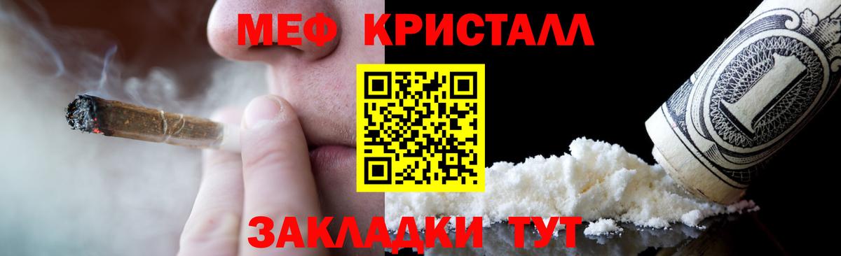 Баксан  Мефедрон mephedrone  Мефедрон VHQ  Мефедрон  Вход с VPN  МЕФ 
