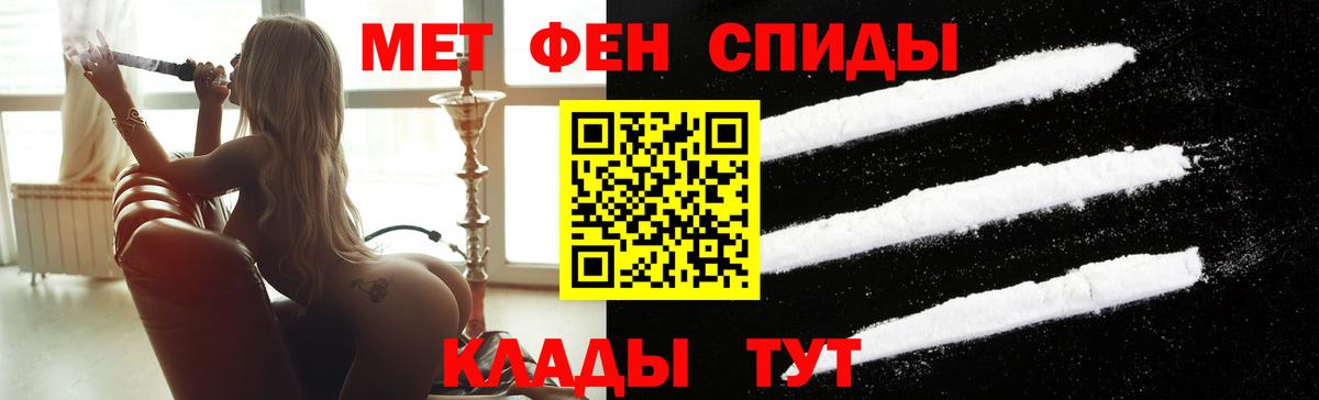 Метамфетамин Methamphetamine  МЕТАМФЕТАМИН  Баксан  Вход с VPN 